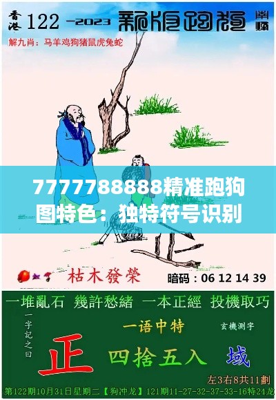 还朴反古 第5页