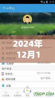 情侣实时定位技巧,轻松掌握,实现不费电的定位方法