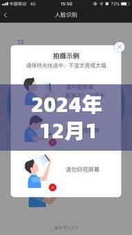 情侣实时定位技巧,轻松掌握,实现不费电的定位方法