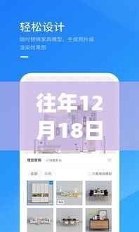 酷家乐实时渲染功能深度体验，小巷深处的惊喜与实用性能解析