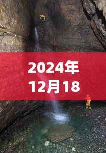 清泉肉香深处探秘,2024年12月18日实时肉价走势揭秘