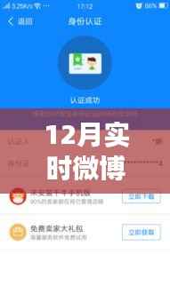 探秘巷弄深处!微博特色小店揭秘关闭实时提醒的秘诀