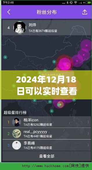 卫星地图探索,星辰秘境的实时之旅