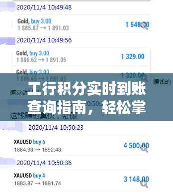 虫书鸟篆 第7页