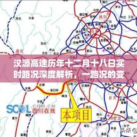 翰飞戾天 第6页