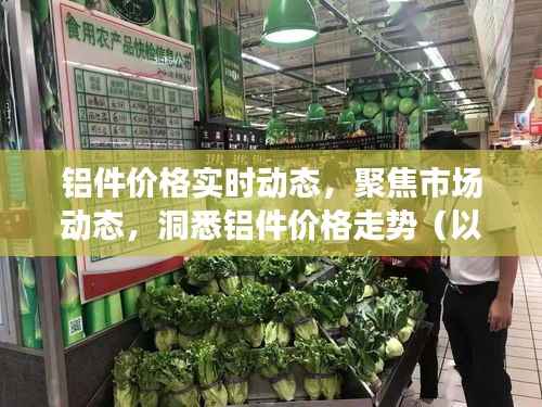 唾沫横飞 第6页