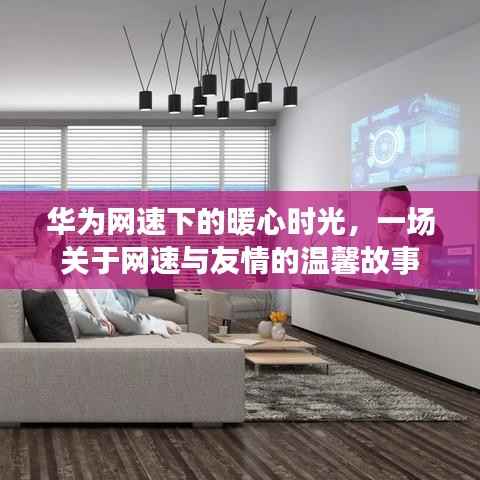 秀外慧中 第6页