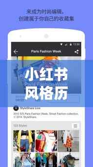 小红书风格下的电脑配置进化史,回顾历史时刻的调色与配置变迁(十二月十八日篇)