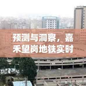 怨天怨地 第5页