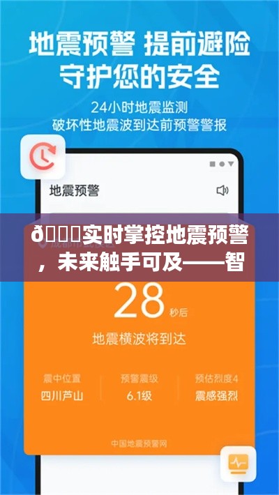 展翅欲飞 第5页