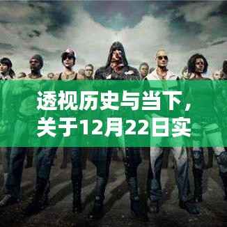 透视历史与当下,国外涉黄直播的实时探讨与警示(警惕涉黄问题)