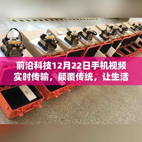 草创未就 第5页