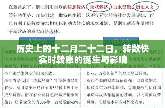 张张屈屈 第5页