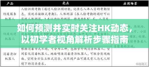 正襟危坐 第5页