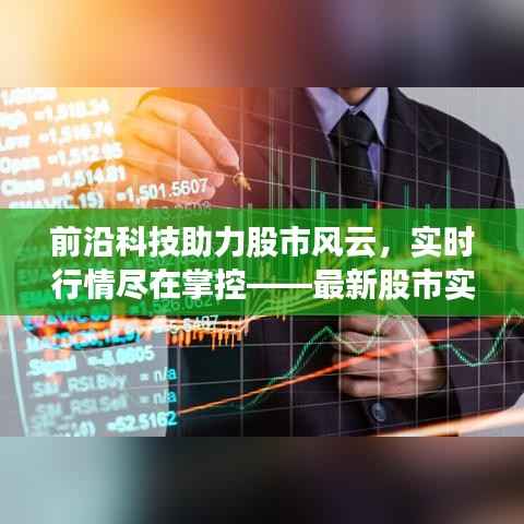 独出新裁 第5页