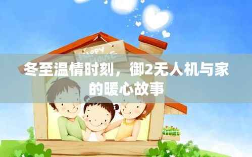 怀真抱素 第6页