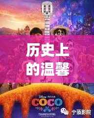 历史上的温馨时刻,显卡奇妙之旅的启程日——12月22日