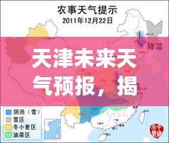 刬旧谋新 第5页