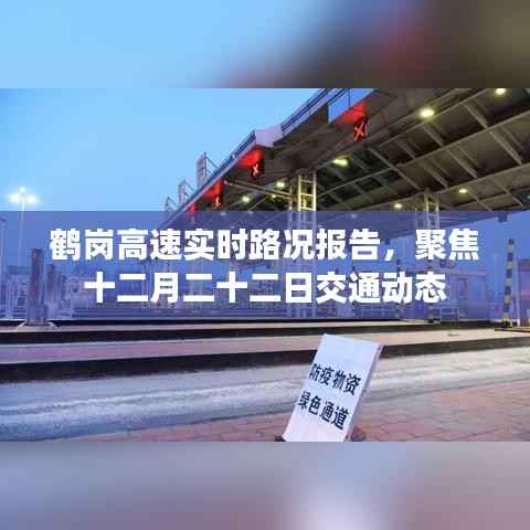 回眸最初 第5页