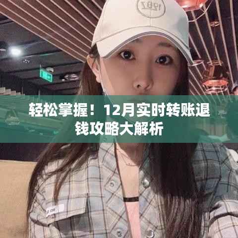 凤凰于飞 第5页