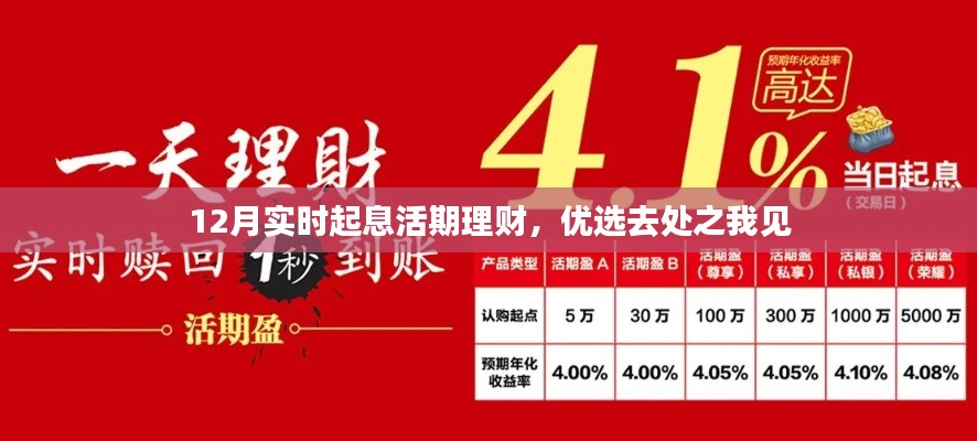 文质彬彬 第4页