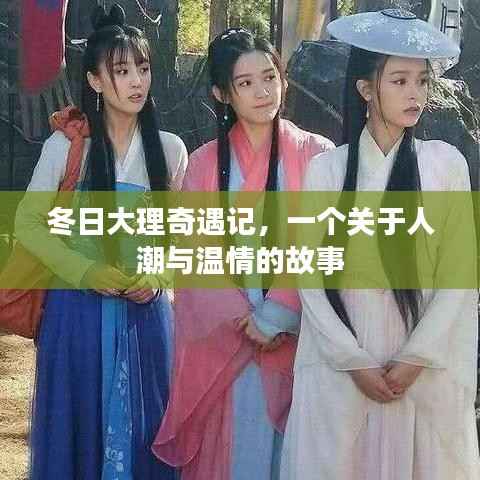 仙风道骨 第5页