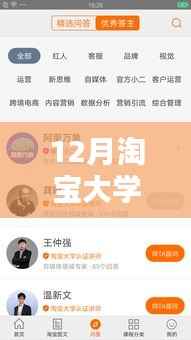 张灯结彩 第5页