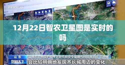智农卫星图实时更新解析,聚焦12月22日数据