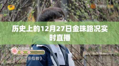 慌慌张张 第4页