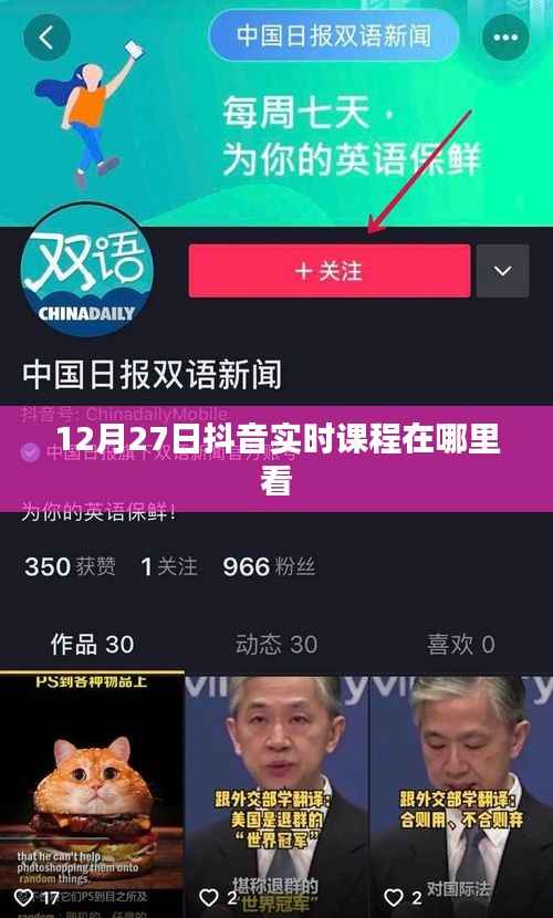 推襟送抱 第6页