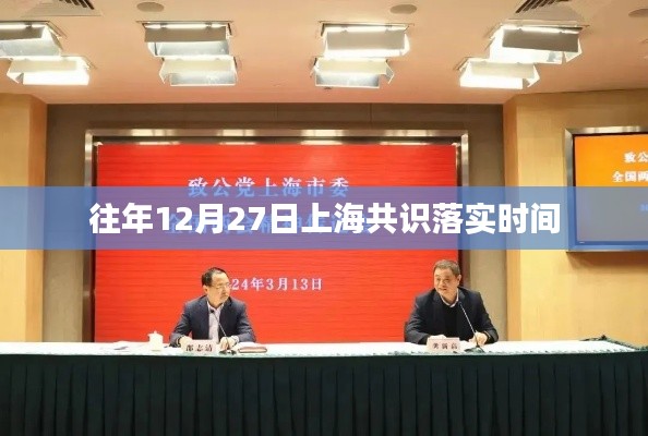 食淡衣粗 第6页