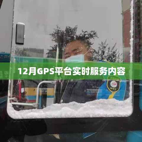 飞潜动植 第4页