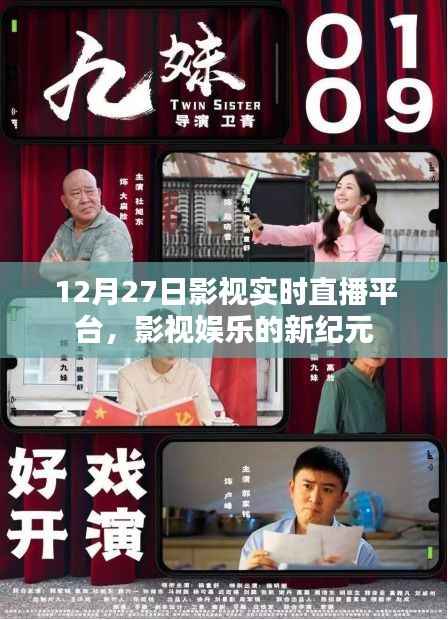 温文尔雅 第7页