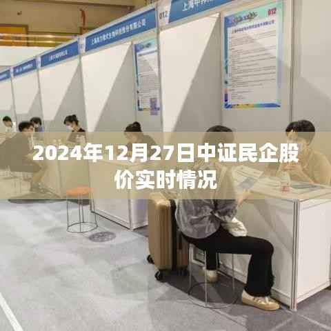 慷慨就义 第6页