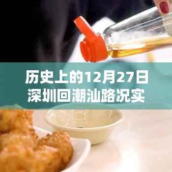 云屯鸟散 第5页