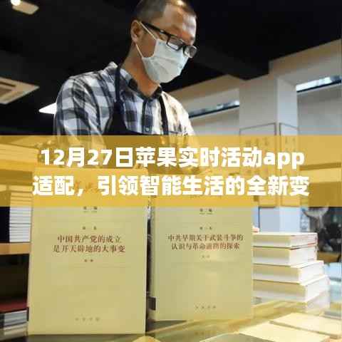 死得其所 第7页