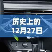 直播教学新纪元,历史上的重要时刻——直播互动开启日