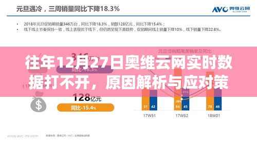 顶天立地 第5页