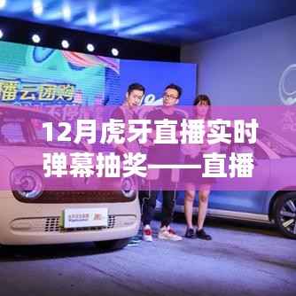 大张旗鼓 第6页