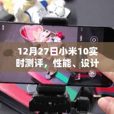 洞天福地 第5页