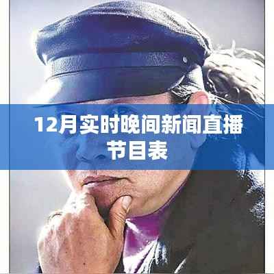 虚张声势 第5页