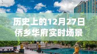 蹑蹻檐簦 第5页