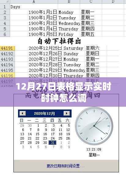 继晷焚膏 第5页