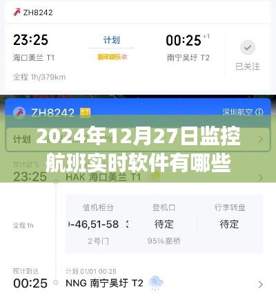 硕果仅存 第3页