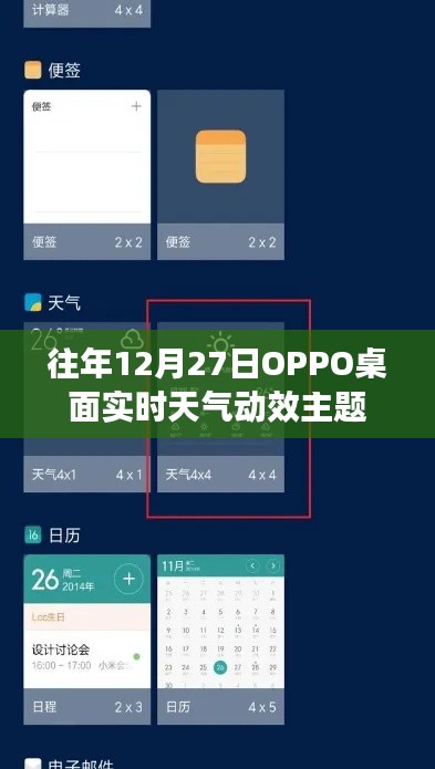如鸟兽散 第6页