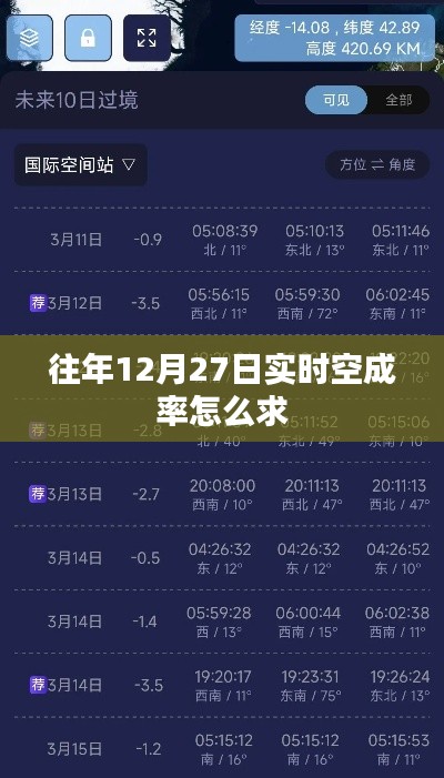 尽心竭力 第5页