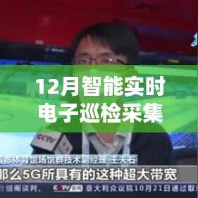 奔走如飞 第5页