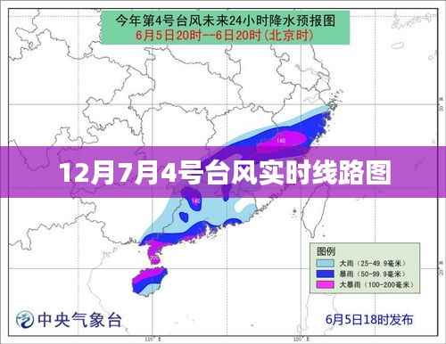 采椽不斫 第5页