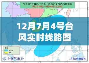 台风实时线路图(最新更新)