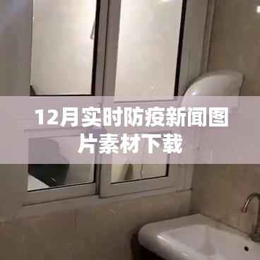 星星打烊 第5页